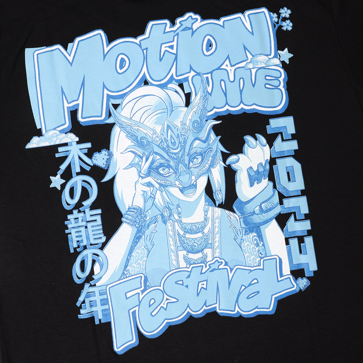 Wormhole x Motion IME Fest Machina T-shirt Black