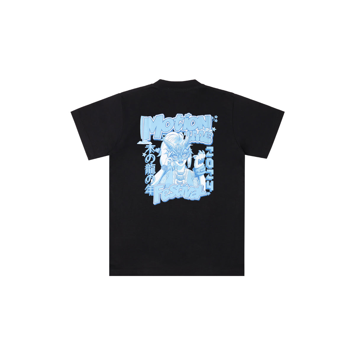 Wormhole x Motion IME Fest Machina T-shirt Black